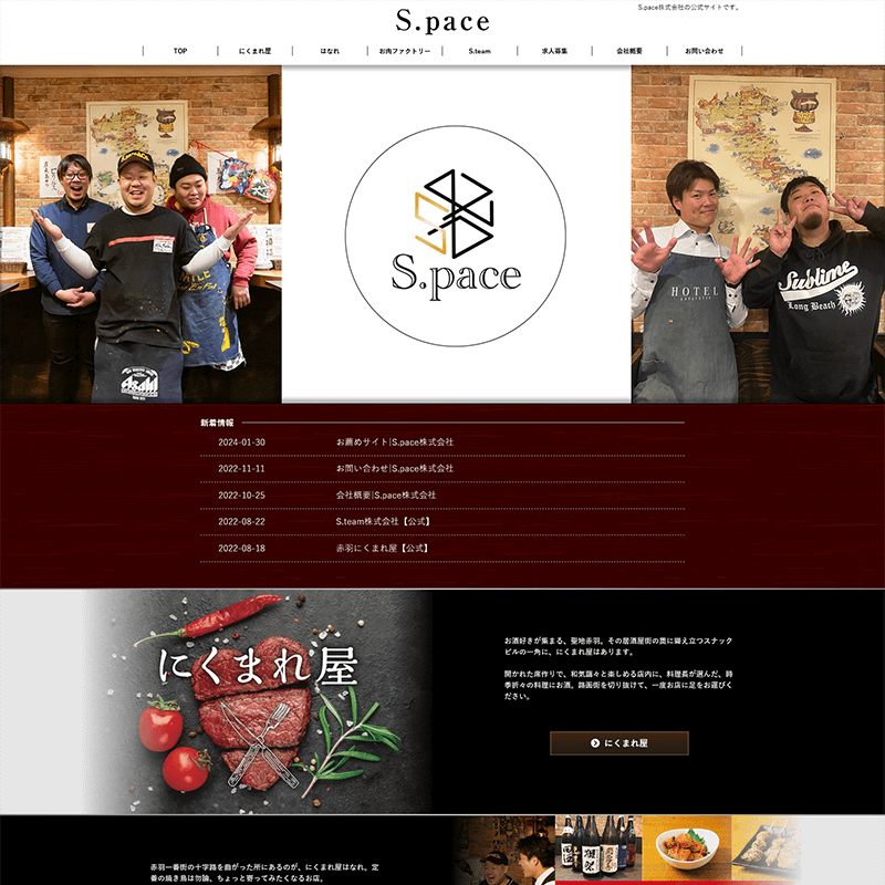 飲食店サイトのコーディング