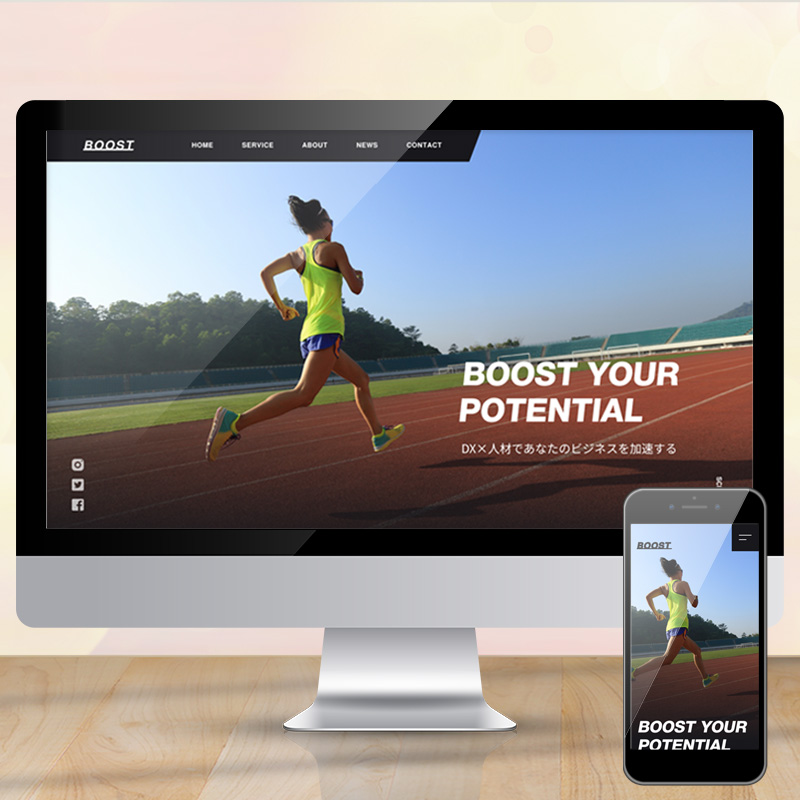 人材会社サイトの下層ページデザイン