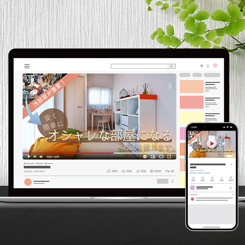 部屋掃除のコツ動画サムネイル１