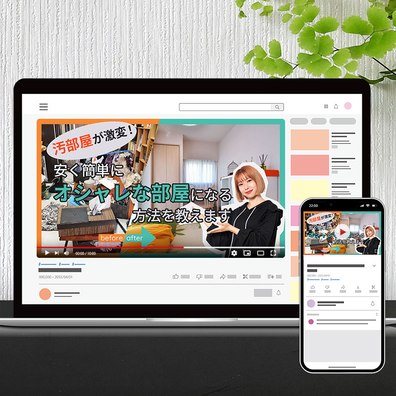 部屋掃除のコツ動画サムネイル２